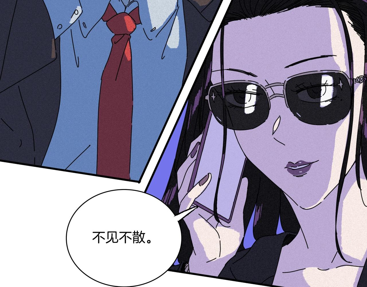 第【2&sup3;+3&sup2;】话  爱与伤痕(1/3)-第18话