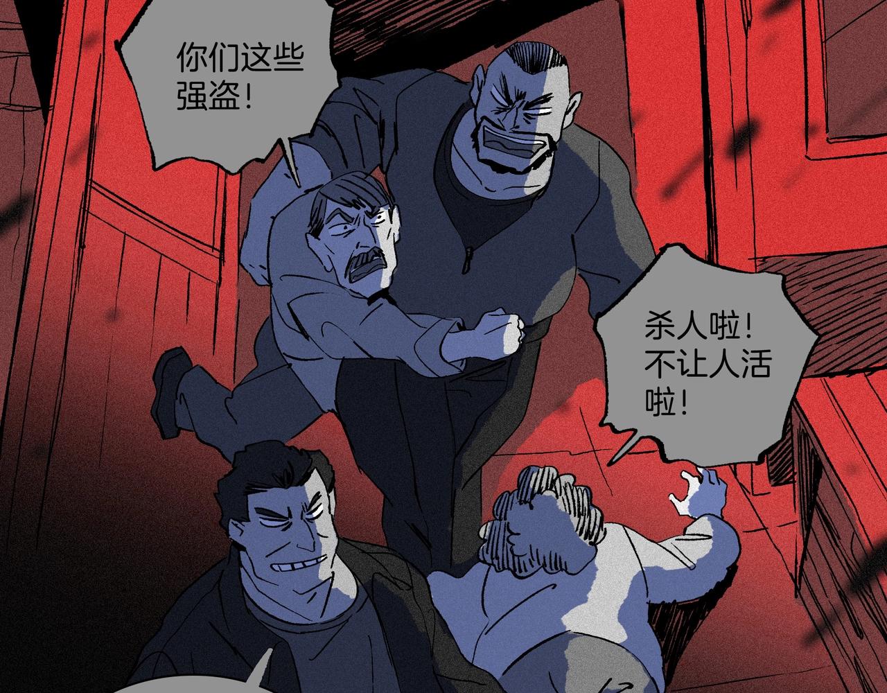 第【2&sup3;+3&sup2;】话  爱与伤痕(1/3)-第18话