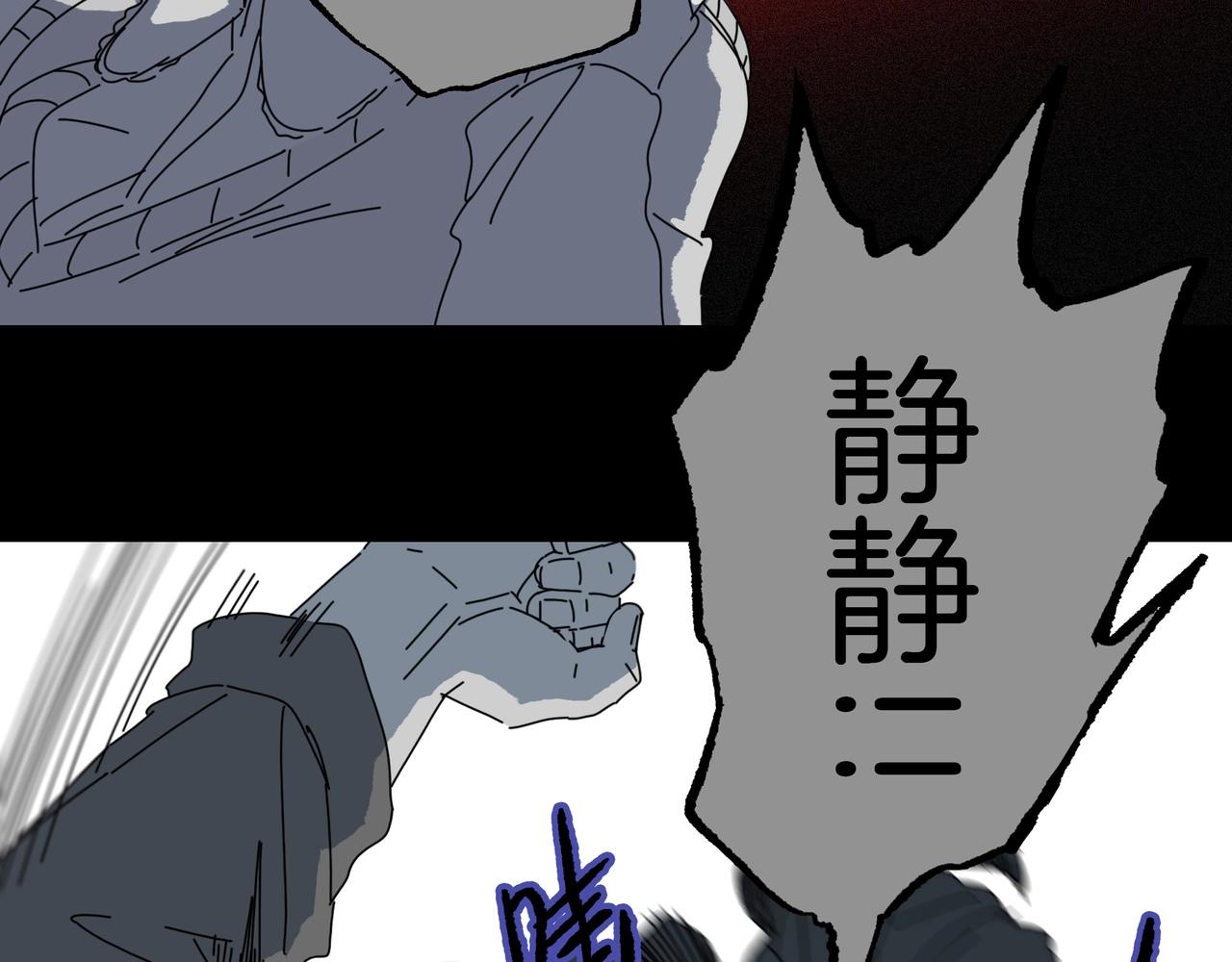 第【2&sup3;+3&sup2;】话  爱与伤痕(1/3)-第18话