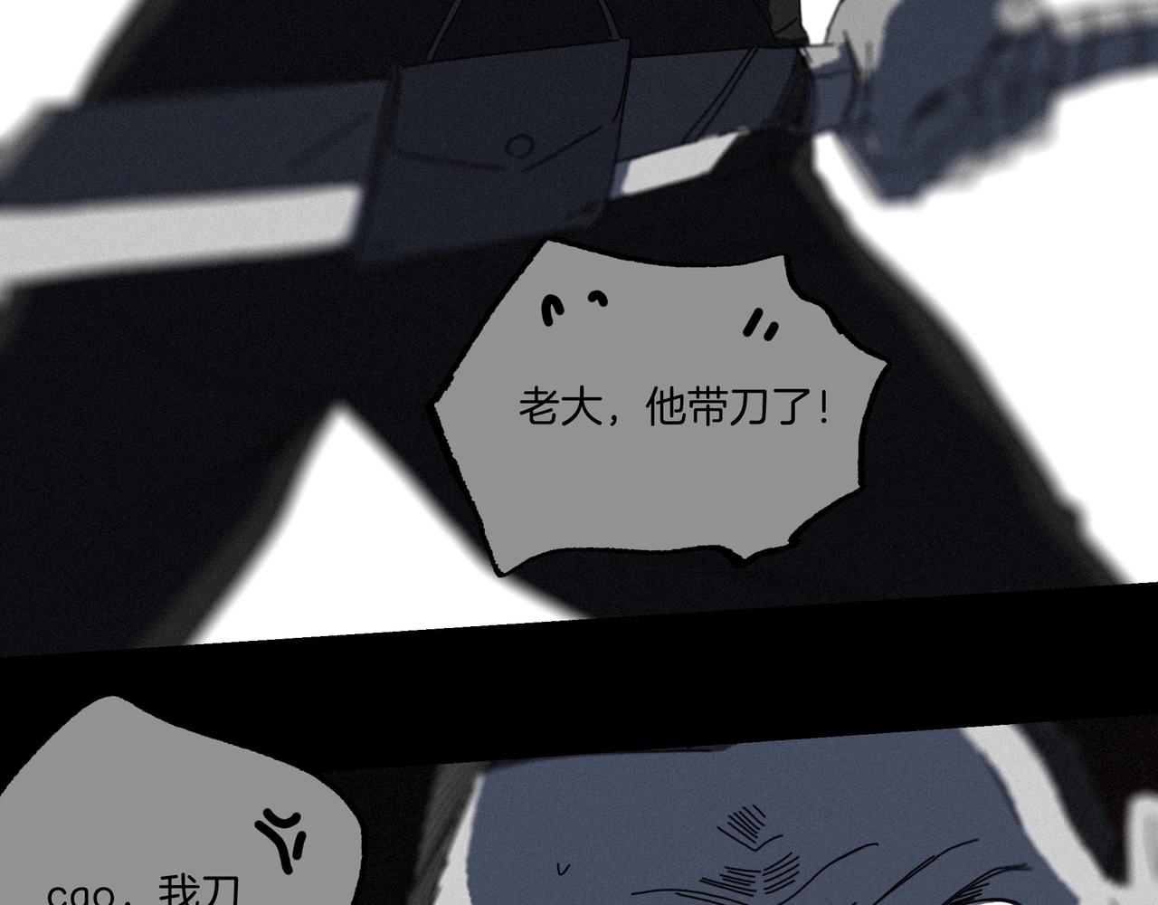 第【2&sup3;+3&sup2;】话  爱与伤痕(1/3)-第18话