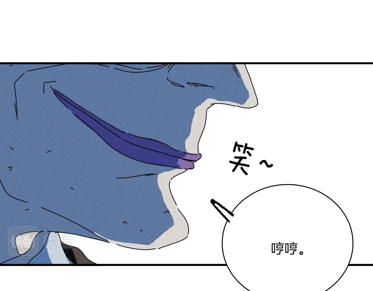 第【2&sup3;+3&sup2;】话  爱与伤痕(1/3)-第18话