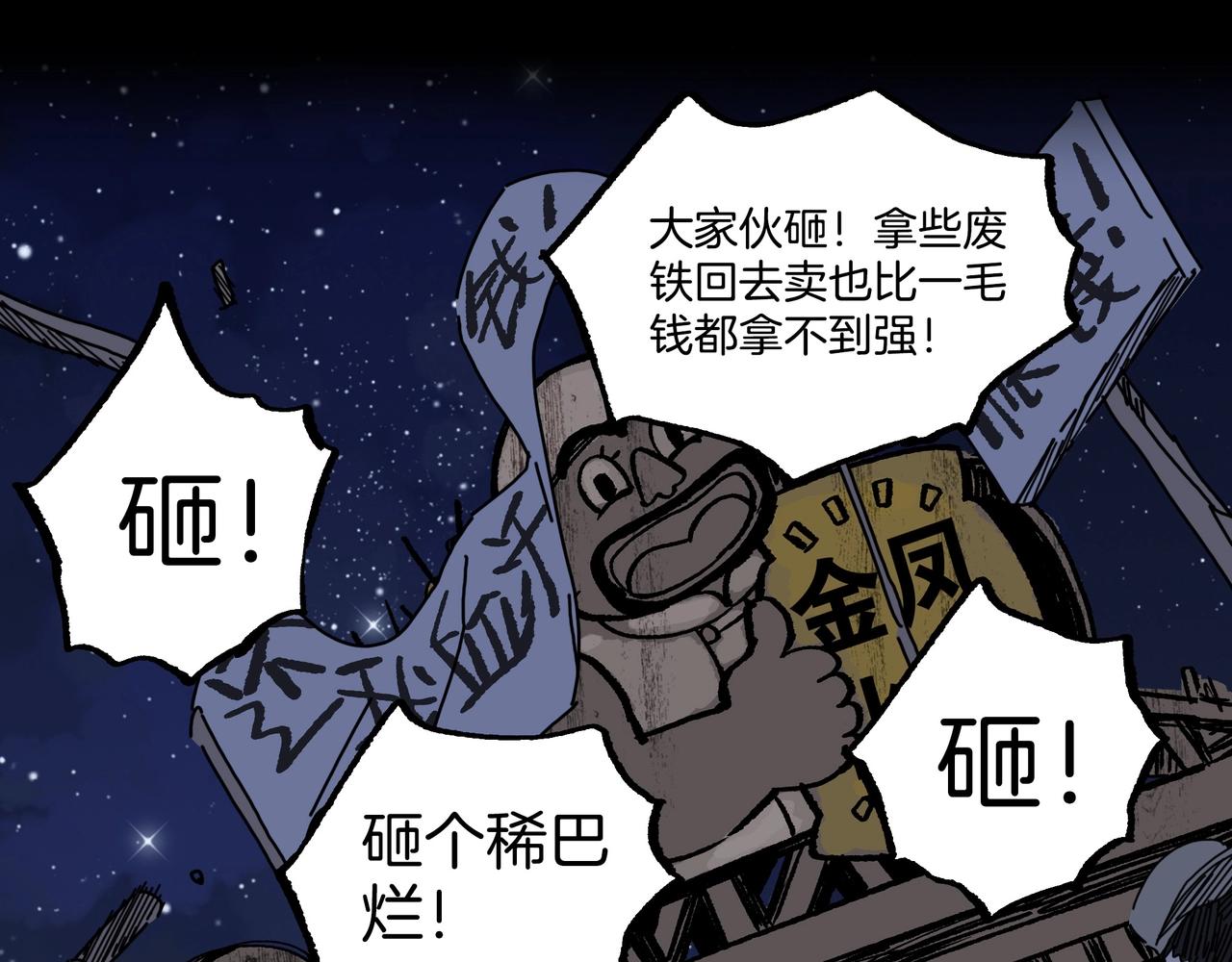 第【&radic;169】话  回家(1/3)-第14话