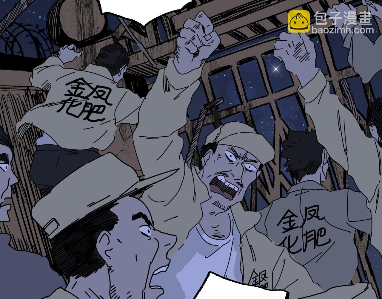 第【&radic;169】话  回家(1/3)-第14话