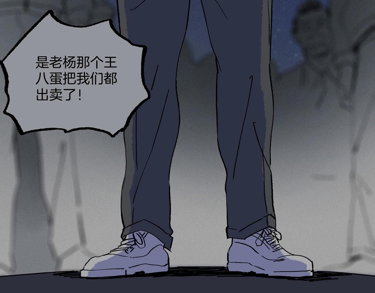 第【&radic;169】话  回家(1/3)-第14话