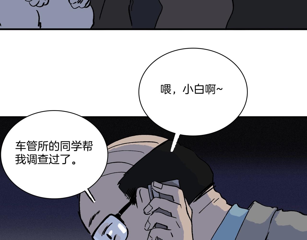 第【&radic;169】话  回家(1/3)-第14话