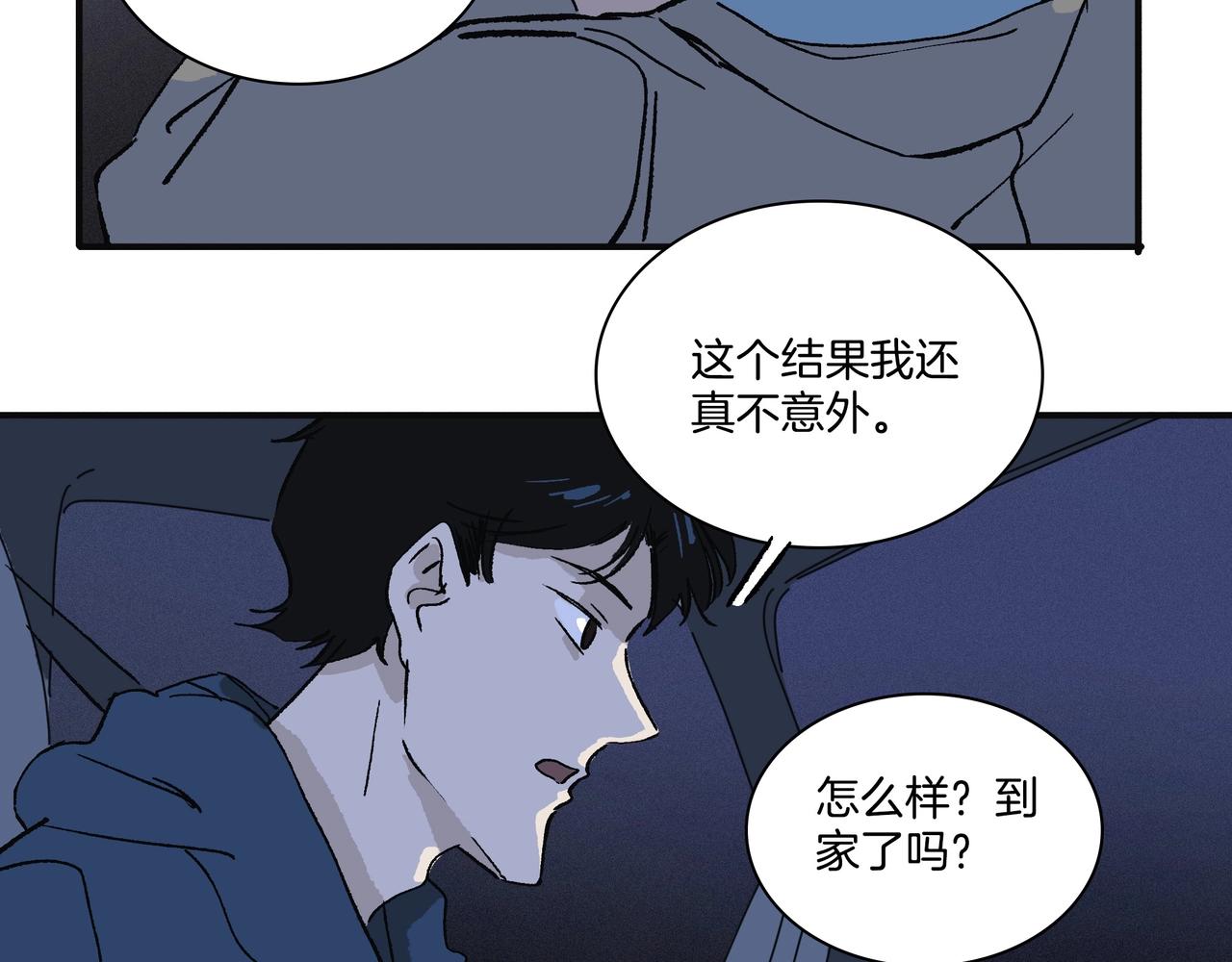 第【&radic;169】话  回家(1/3)-第14话