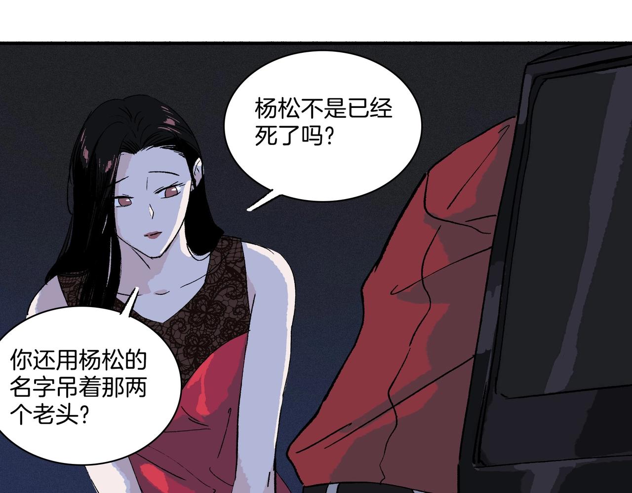 第【&radic;169】话  回家(1/3)-第14话