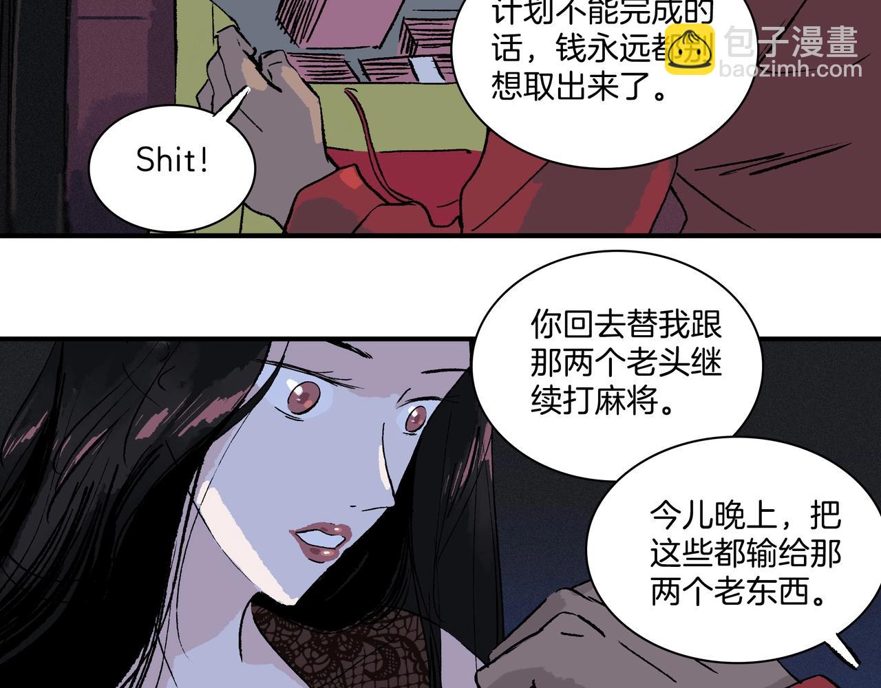 第【&radic;169】话  回家(1/3)-第14话