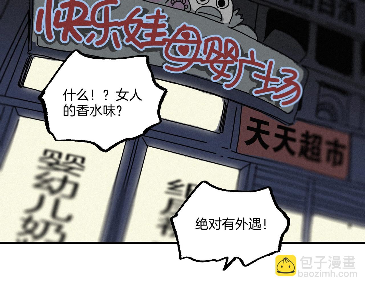 第【&radic;169】话  回家(1/3)-第14话