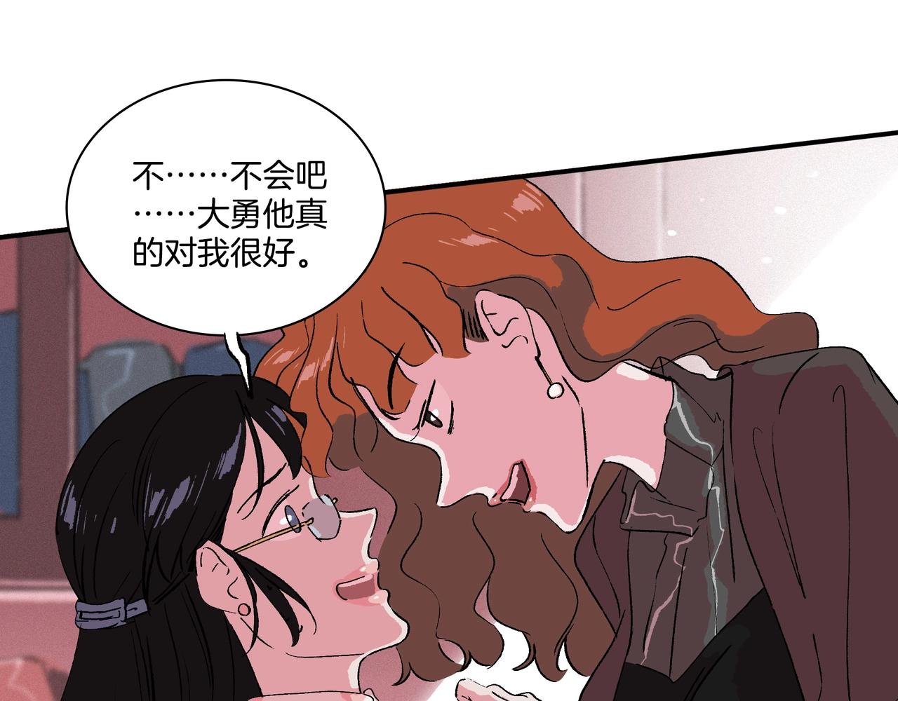 第【&radic;169】话  回家(1/3)-第14话