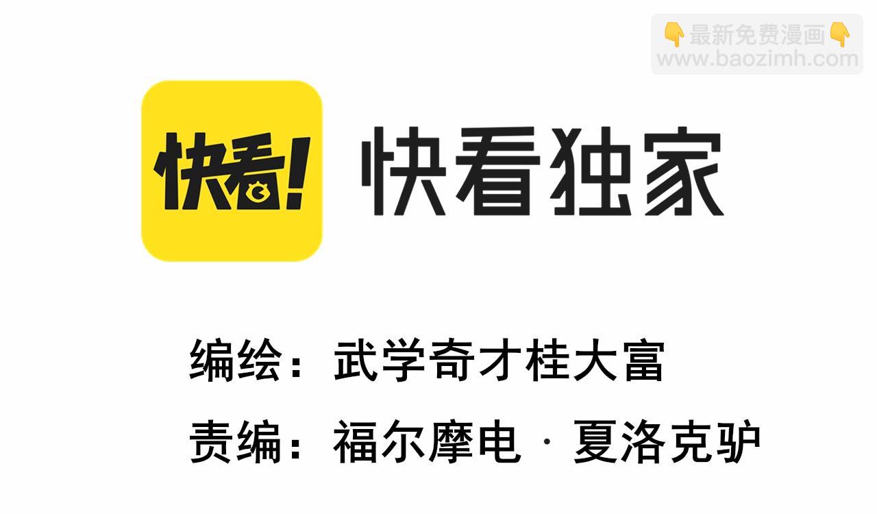 第【&radic;169】话  回家(1/3)-第14话