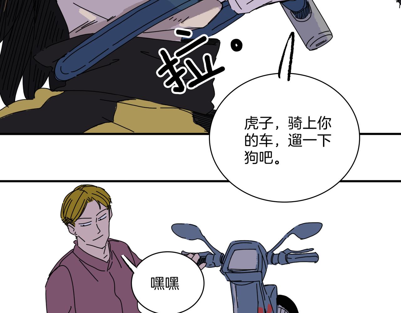 第【&radic;361】回 子债父偿(1/3)-第20话