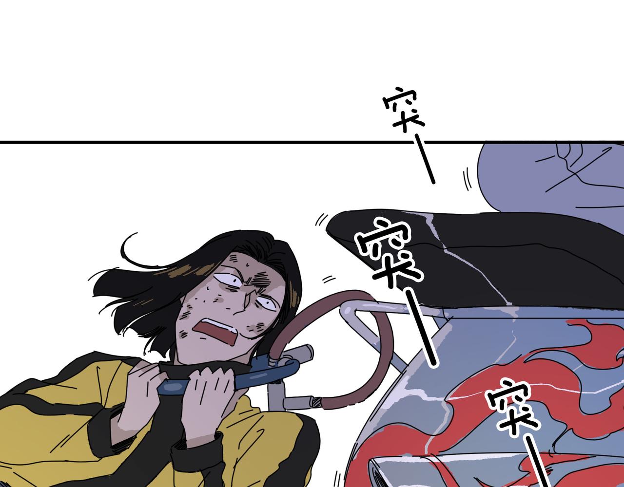 第【&radic;361】回 子债父偿(1/3)-第20话