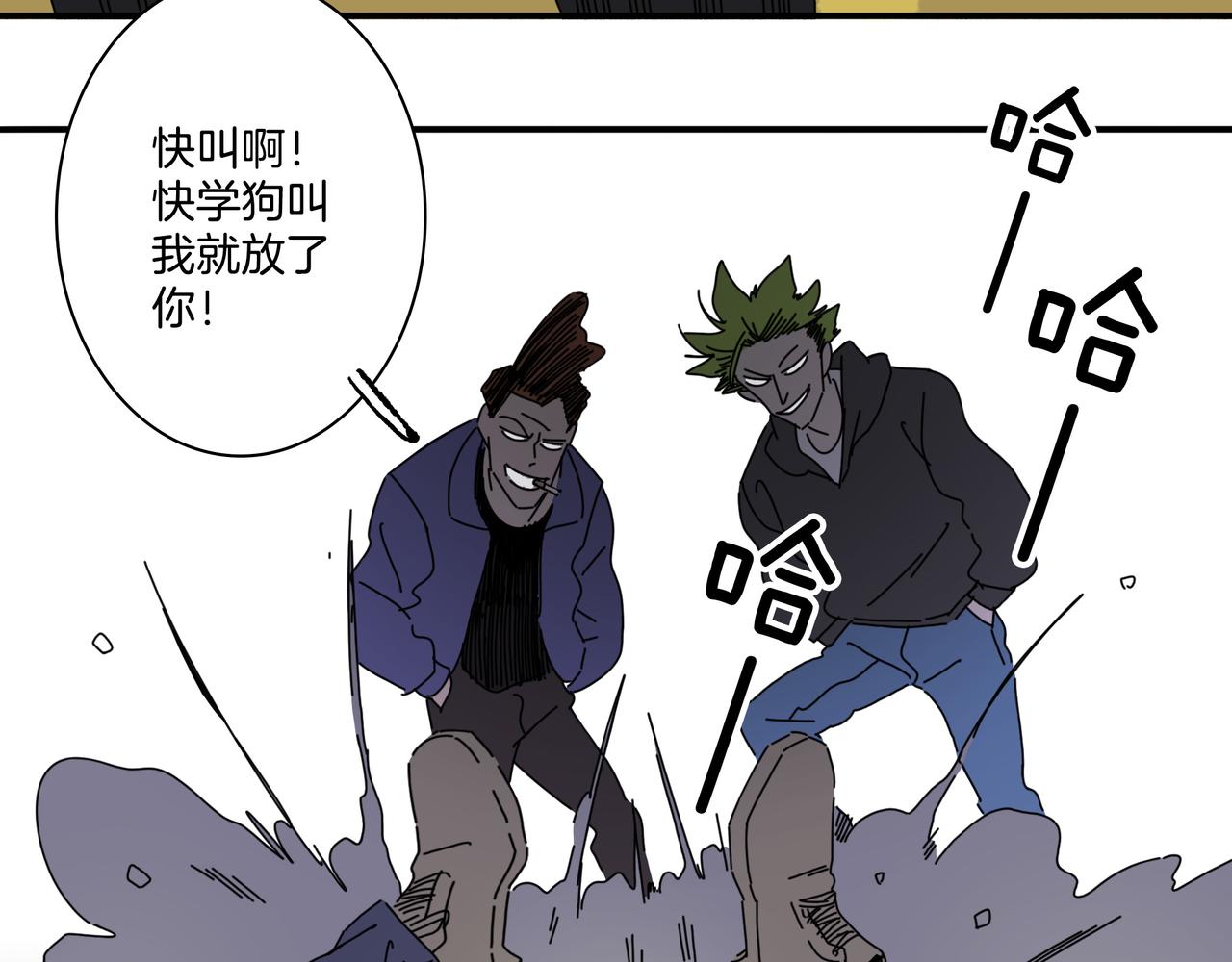 第【&radic;361】回 子债父偿(1/3)-第20话