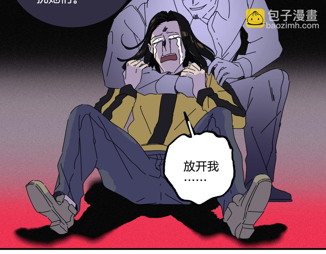 第【&radic;361】回 子债父偿(1/3)-第20话