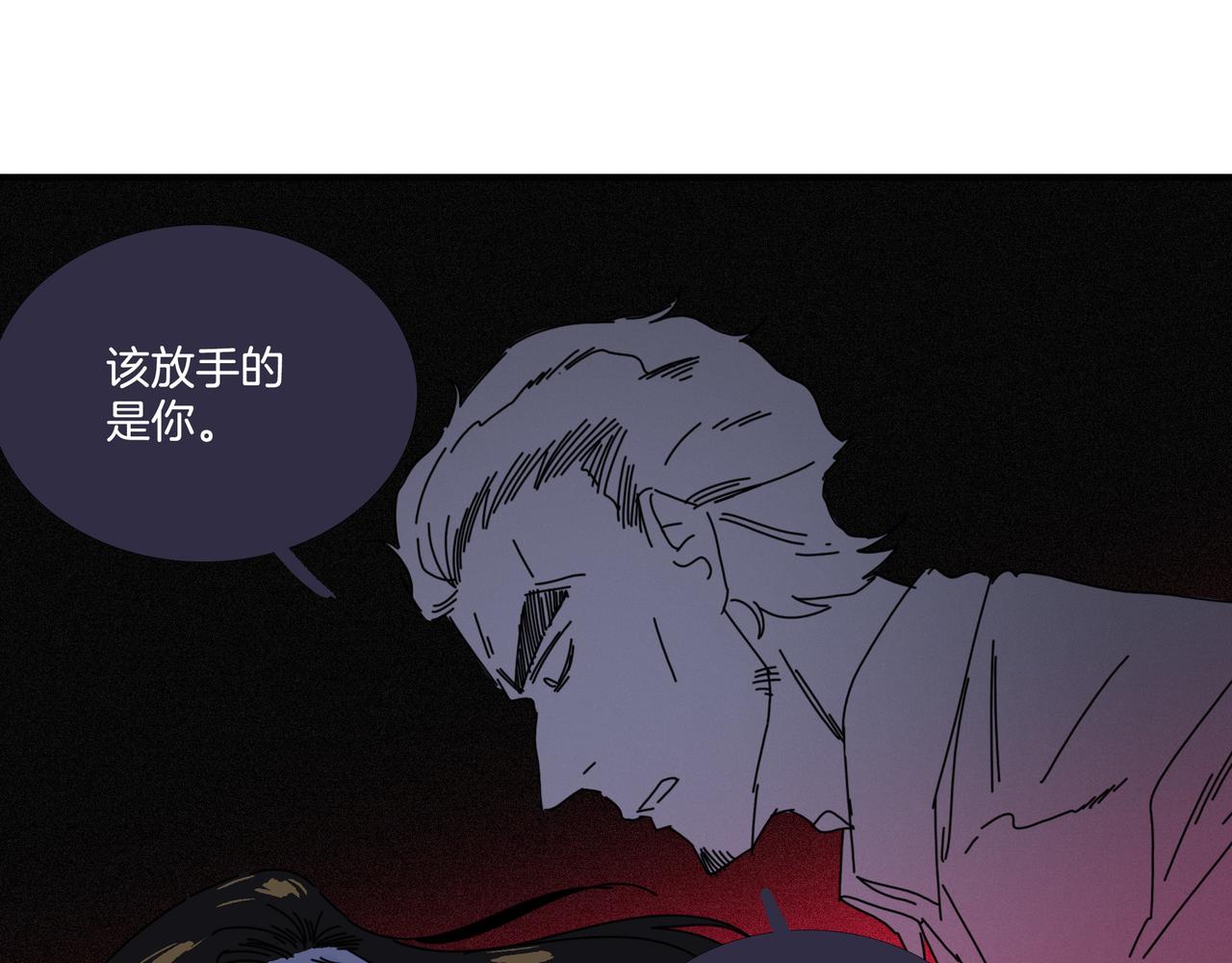 第【&radic;361】回 子债父偿(1/3)-第20话