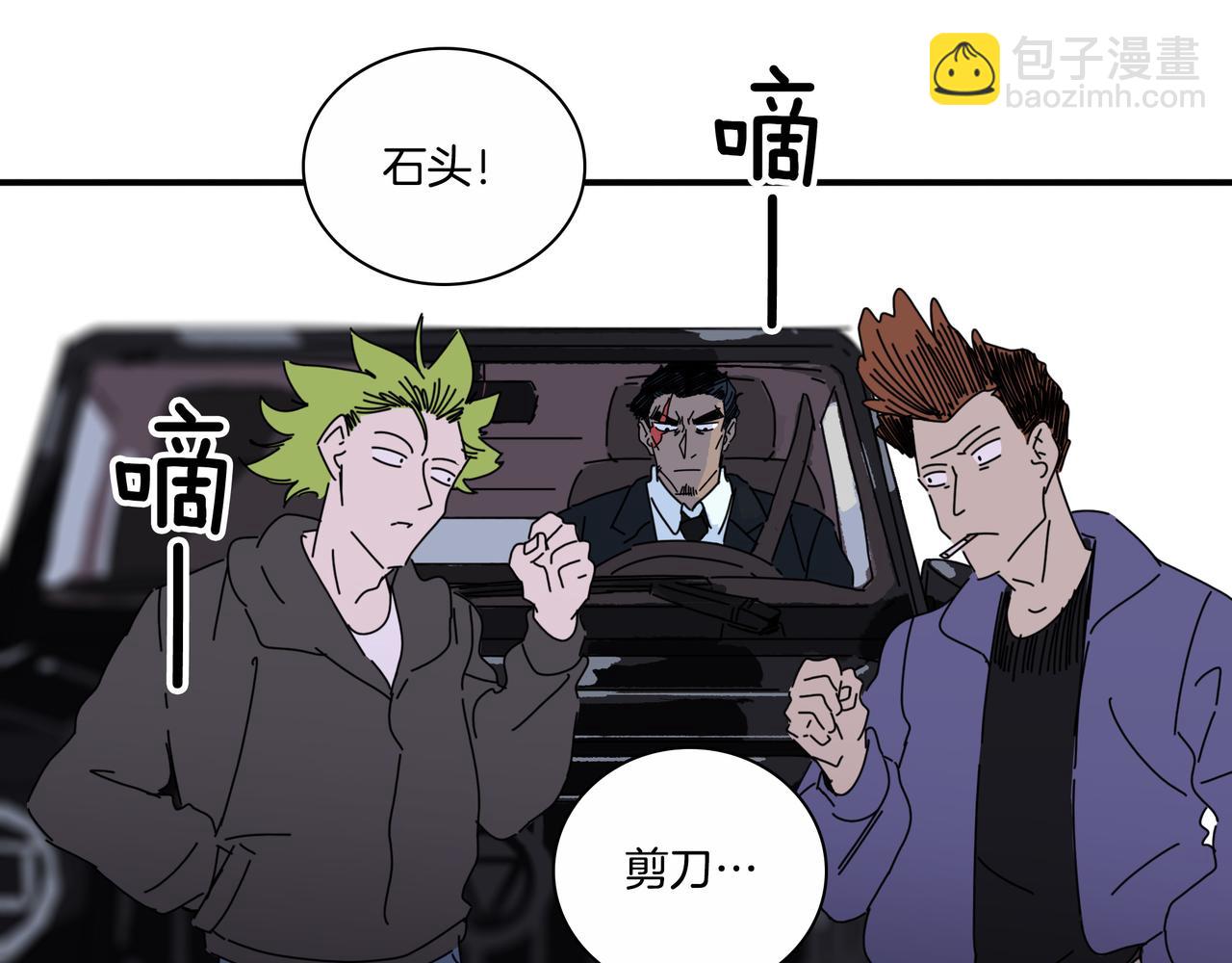 第【&radic;361】回 子债父偿(1/3)-第20话