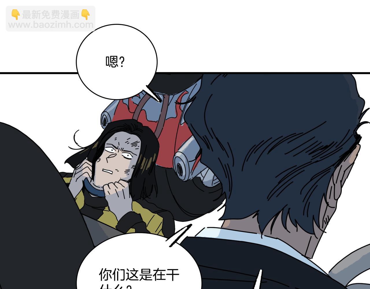 第【&radic;361】回 子债父偿(1/3)-第20话