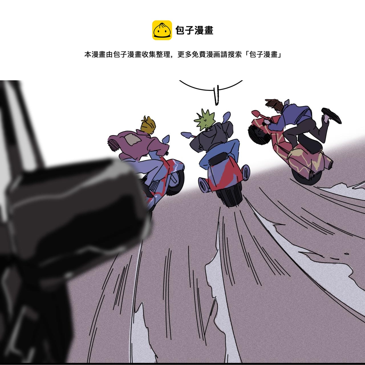 第【&radic;361】回 子债父偿(1/3)-第20话