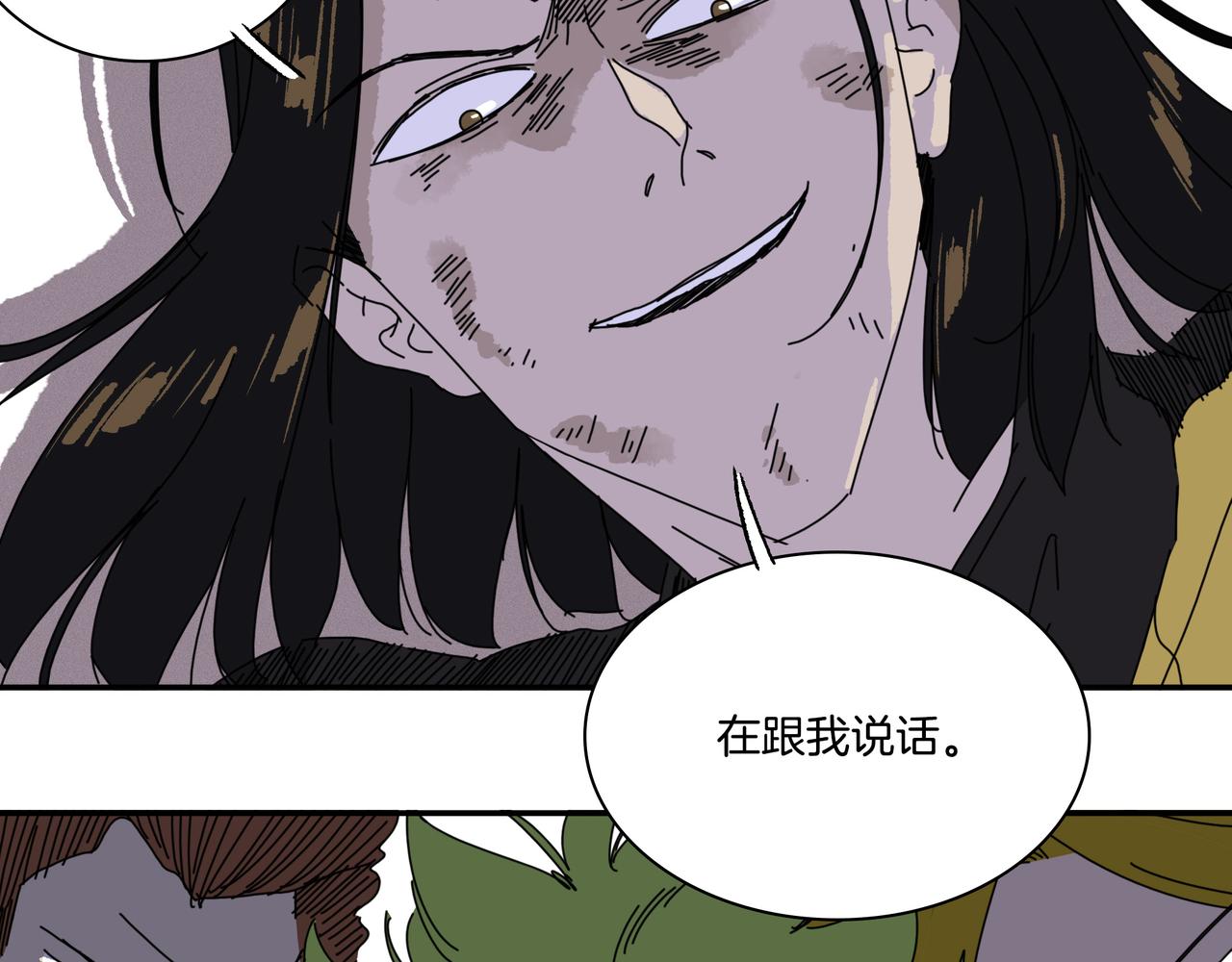 第【&radic;361】回 子债父偿(1/3)-第20话