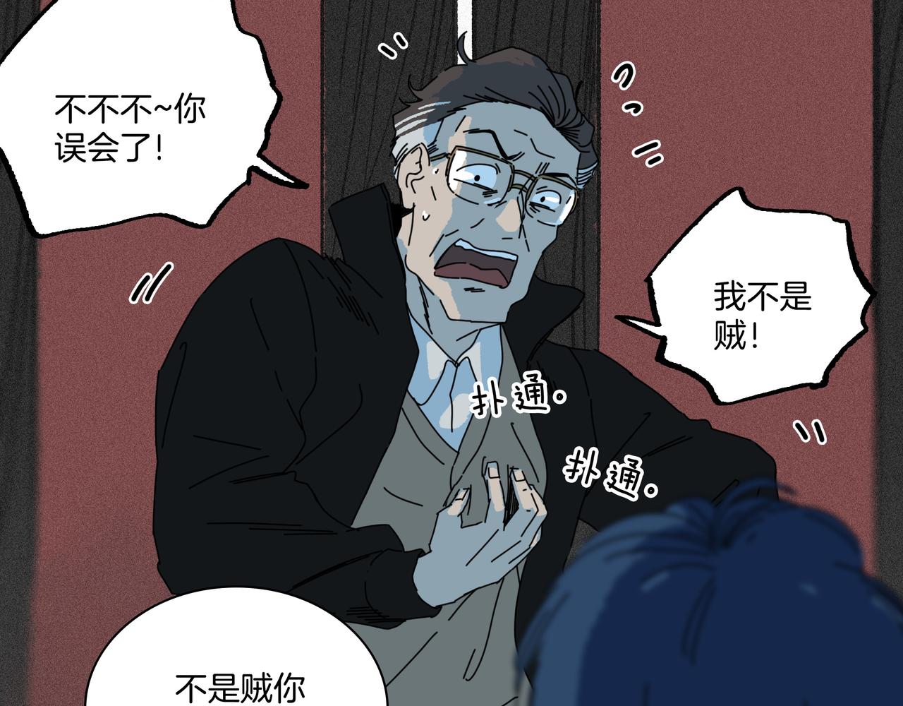 第【21+sin&pi;】话 阴霾之下(1/3)-第22话