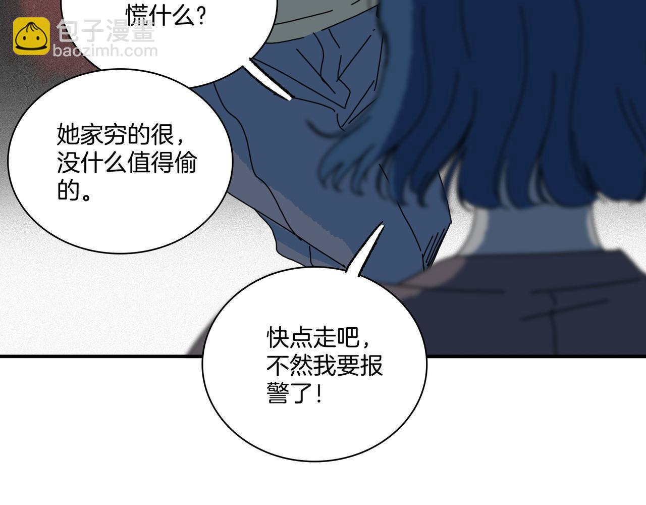 第【21+sin&pi;】话 阴霾之下(1/3)-第22话