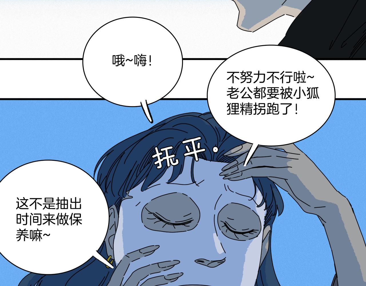 第【21+sin&pi;】话 阴霾之下(1/3)-第22话