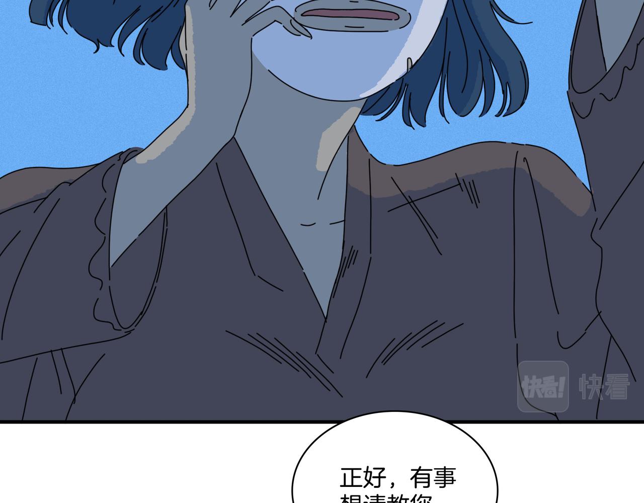 第【21+sin&pi;】话 阴霾之下(1/3)-第22话