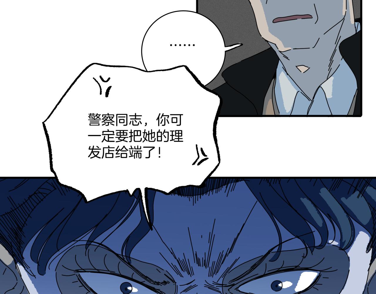 第【21+sin&pi;】话 阴霾之下(1/3)-第22话