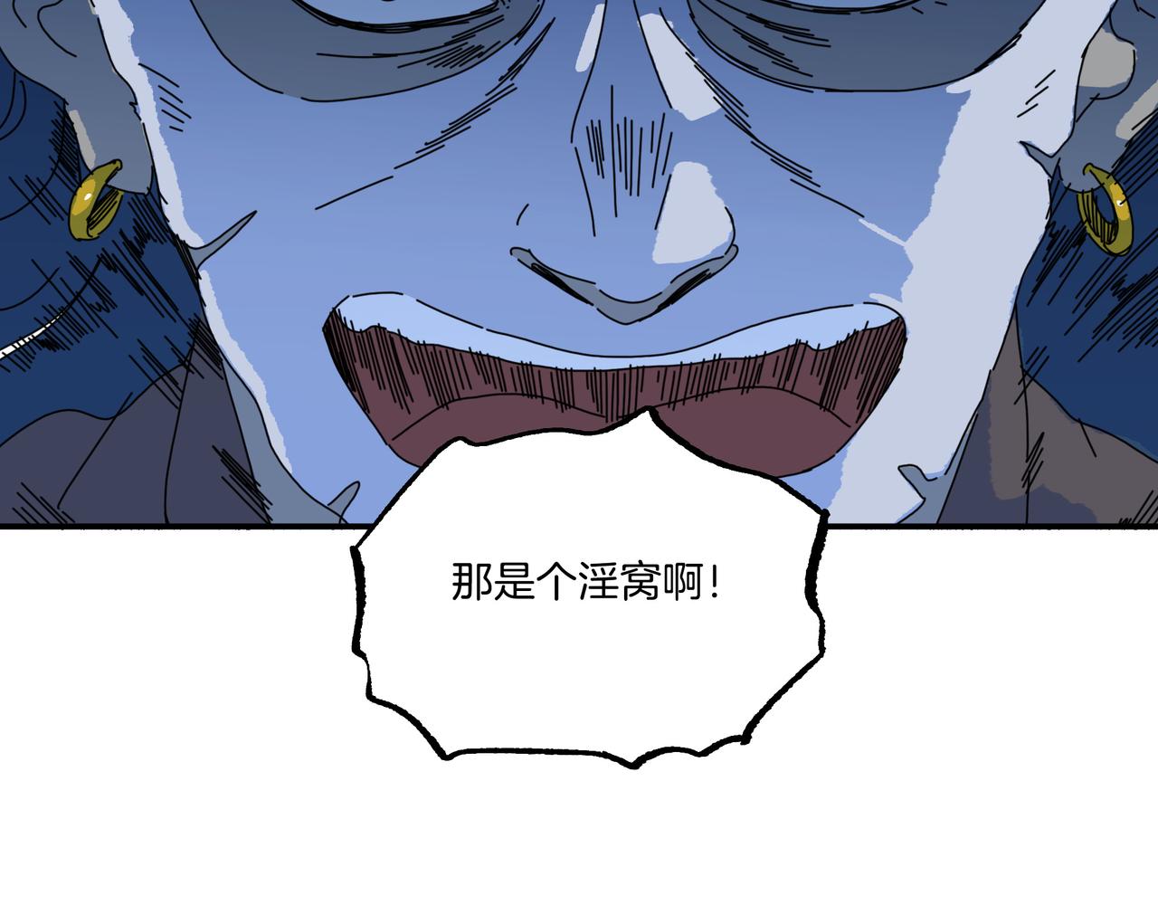 第【21+sin&pi;】话 阴霾之下(1/3)-第22话