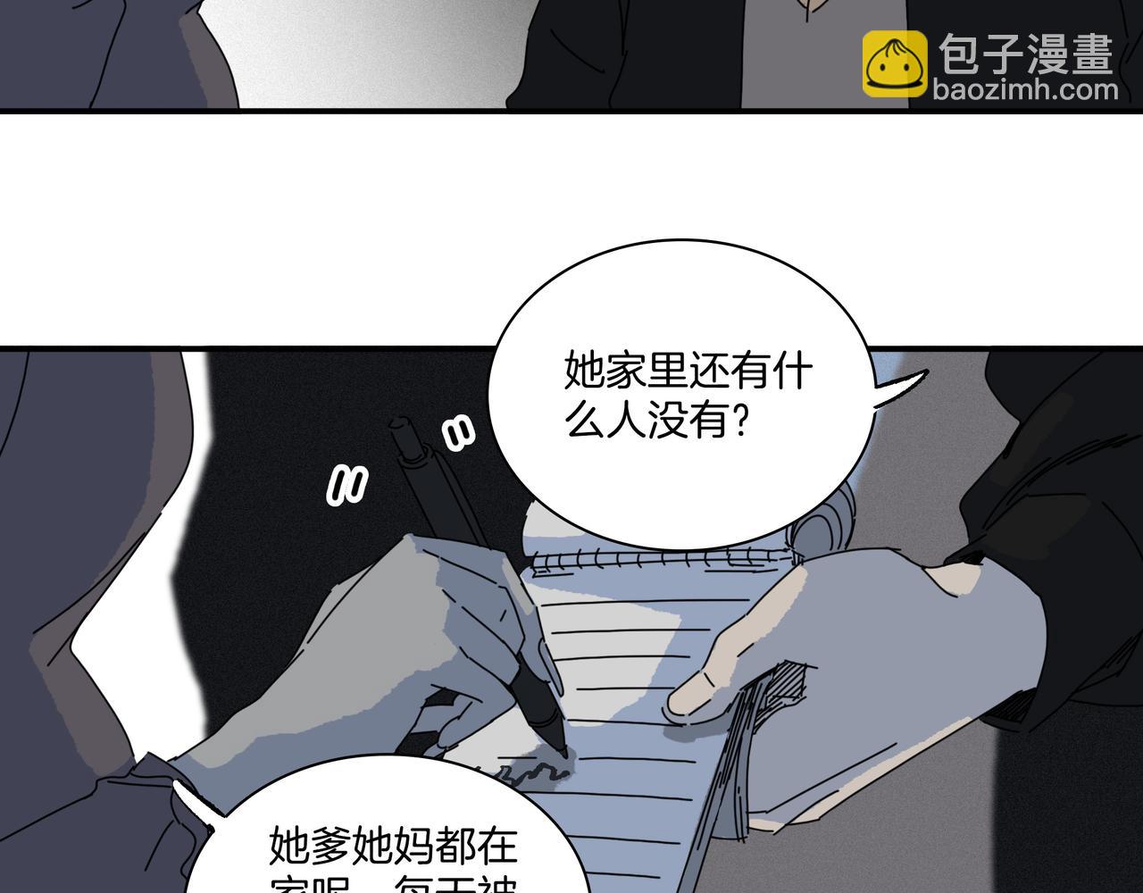 第【21+sin&pi;】话 阴霾之下(1/3)-第22话