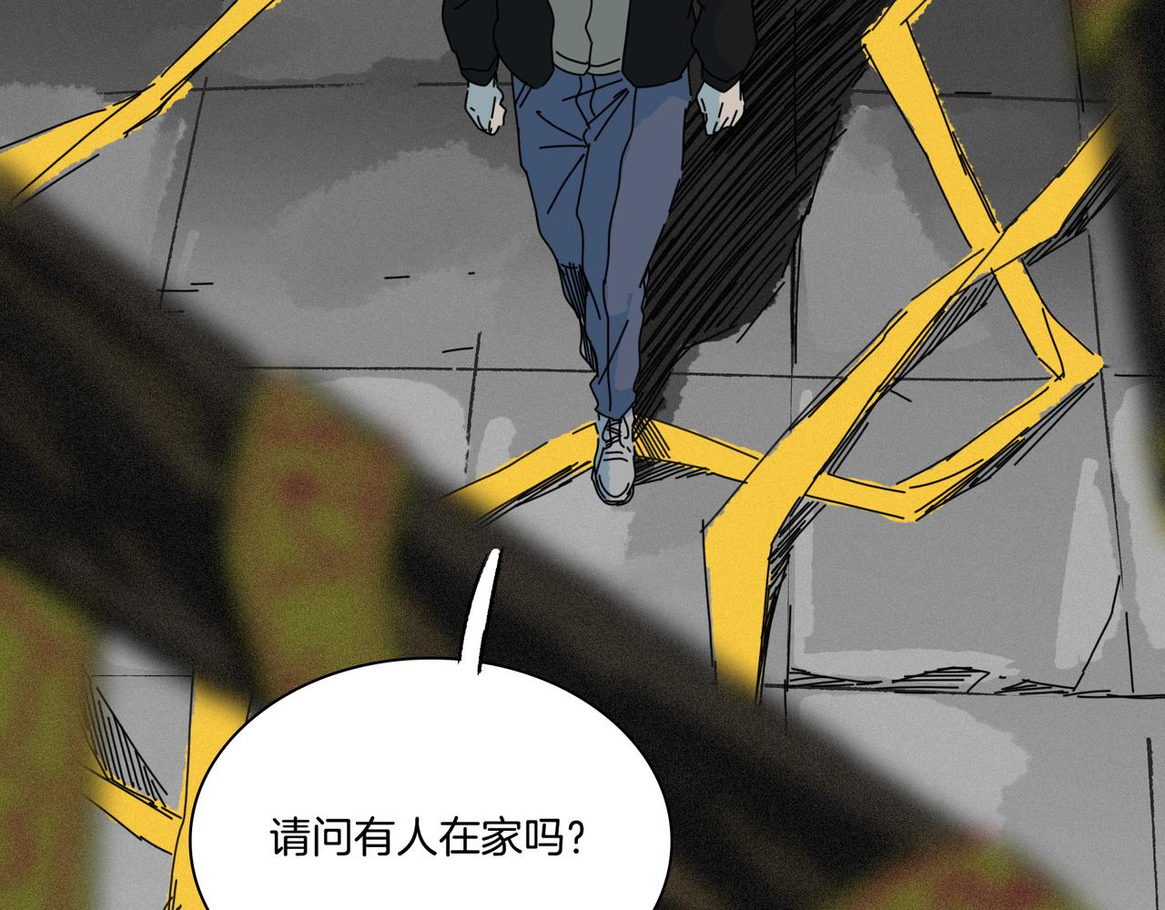 第【21+sin&pi;】话 阴霾之下(1/3)-第22话