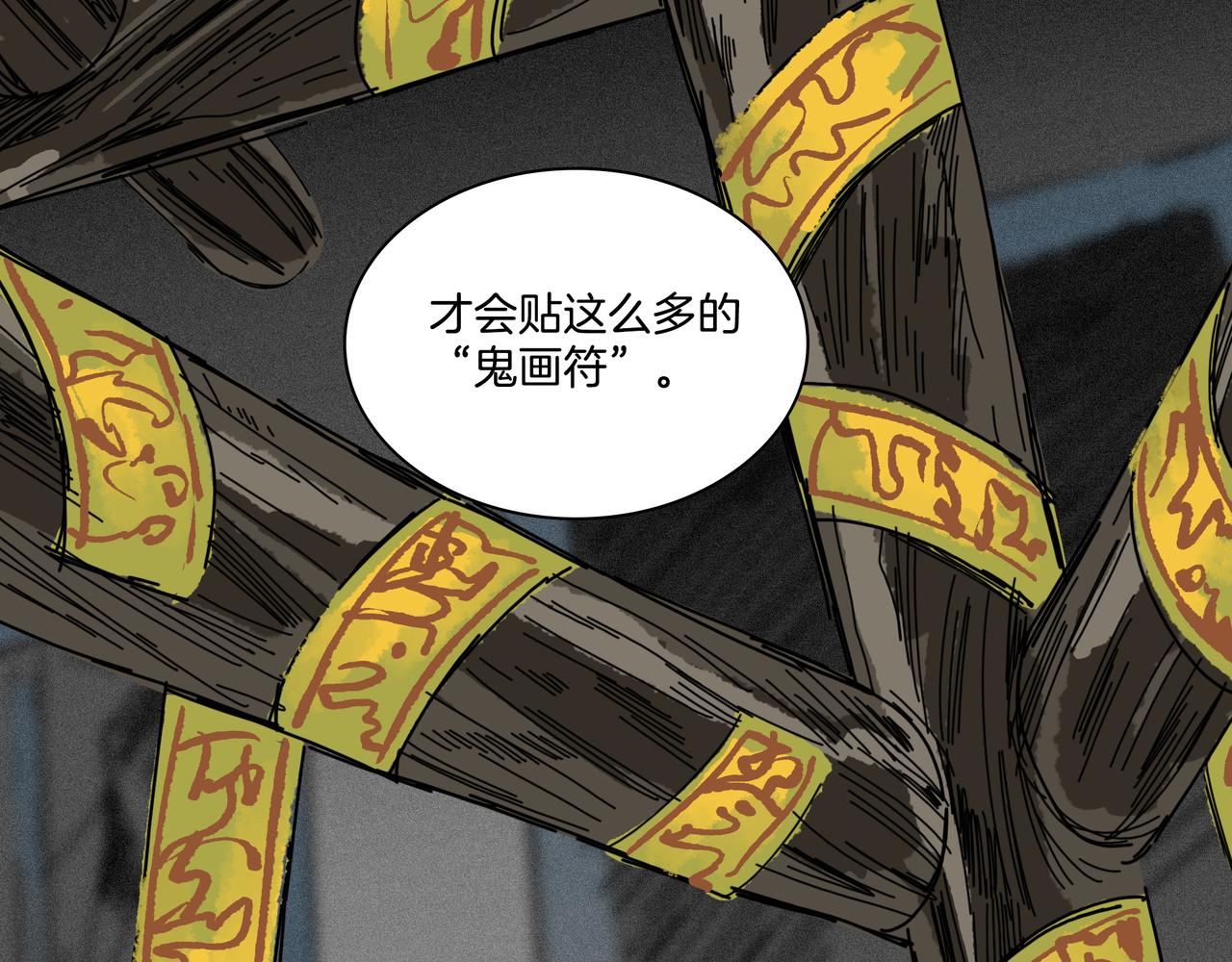 第【21+sin&pi;】话 阴霾之下(1/3)-第22话