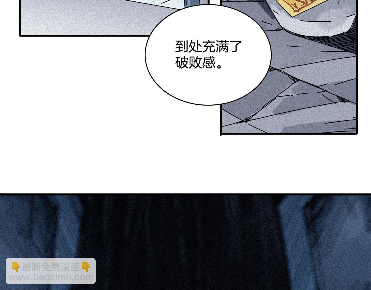 第【21+sin&pi;】话 阴霾之下(1/3)-第22话