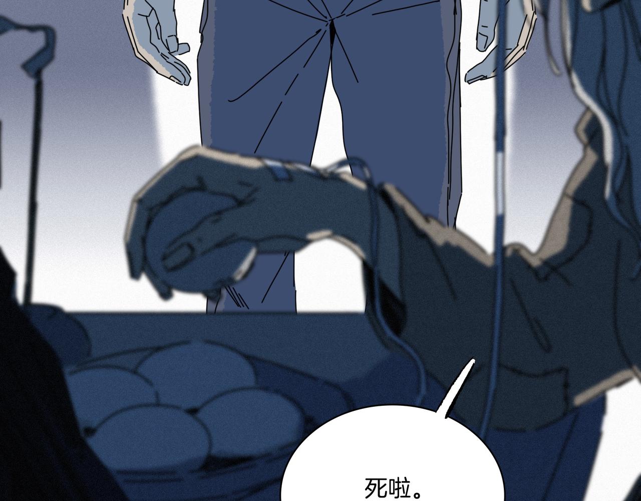 第【21+sin&pi;】话 阴霾之下(1/3)-第22话