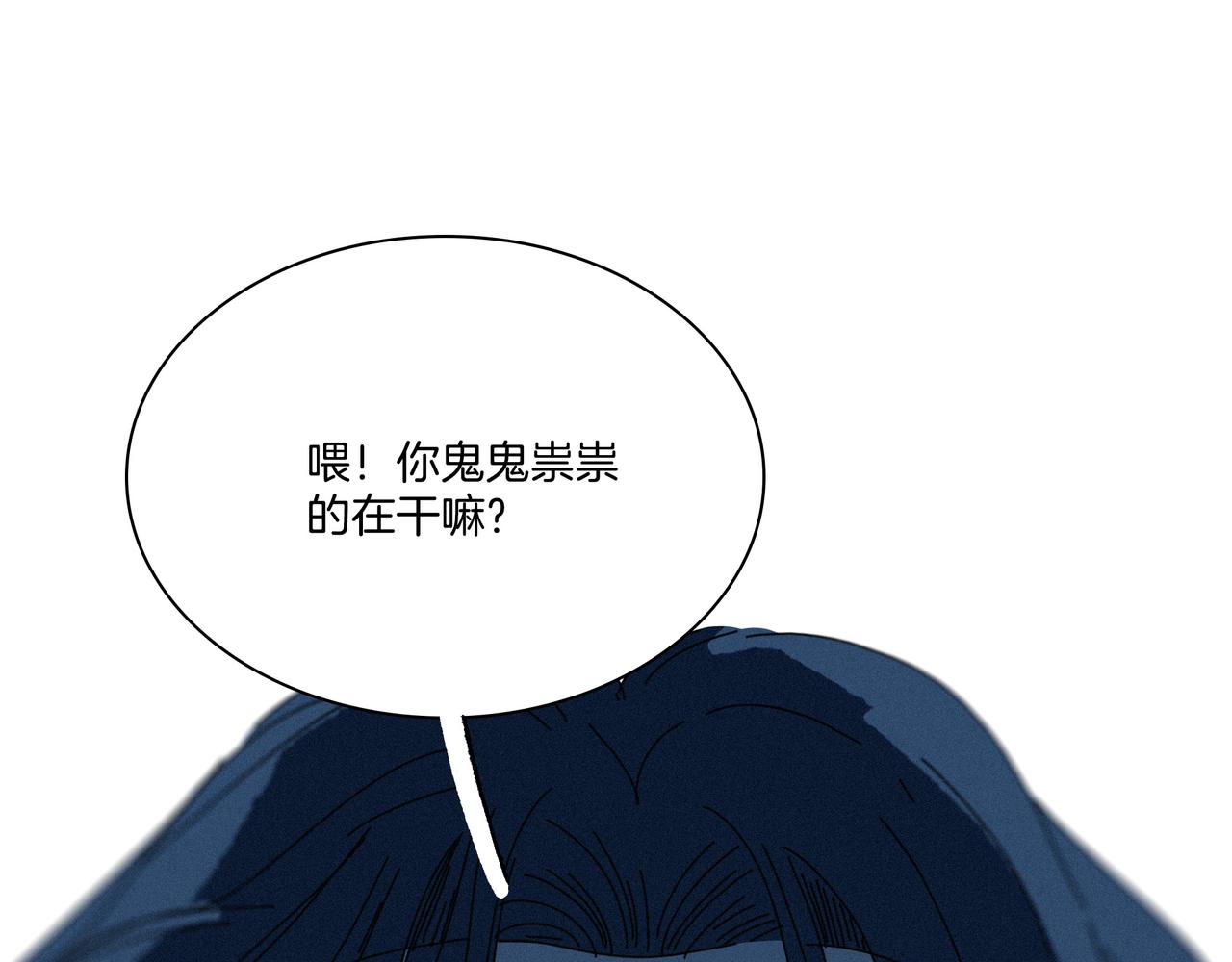 第【21+sin&pi;】话 阴霾之下(1/3)-第22话