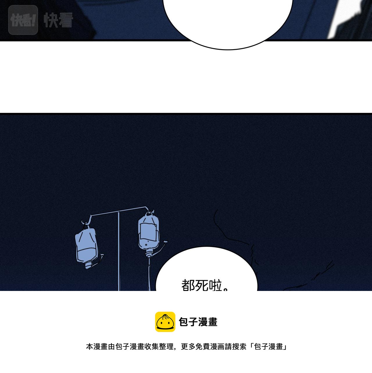 第【21+sin&pi;】话 阴霾之下(1/3)-第22话