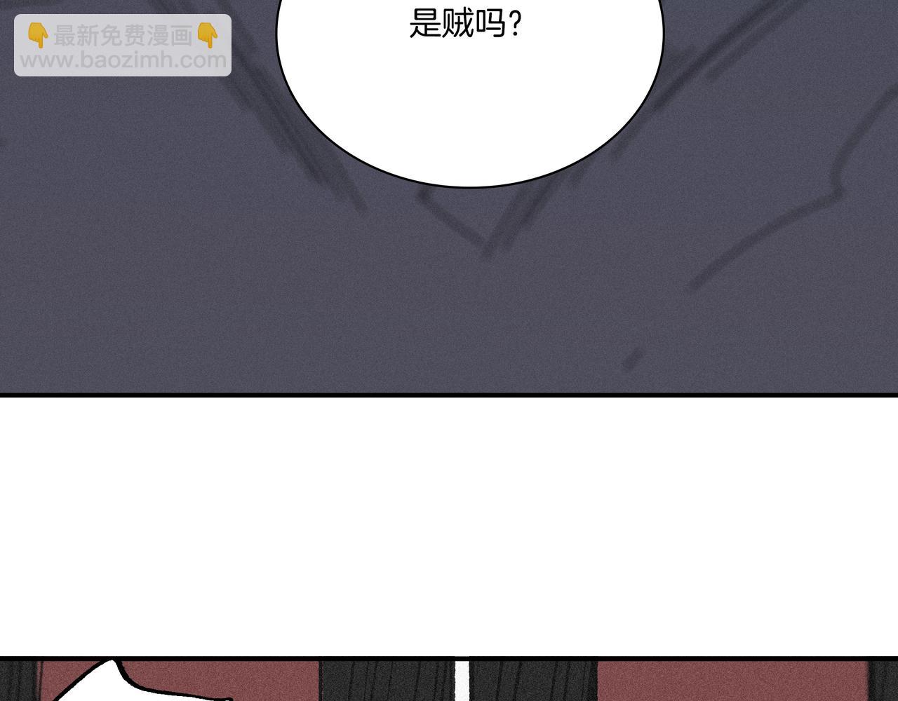 第【21+sin&pi;】话 阴霾之下(1/3)-第22话