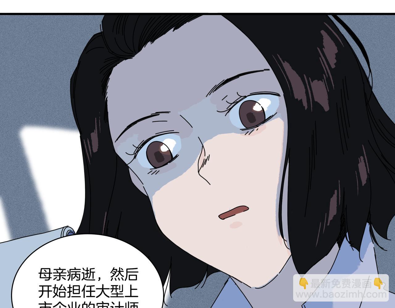 第【3*7+2】话 互助会(1/3)-第24话