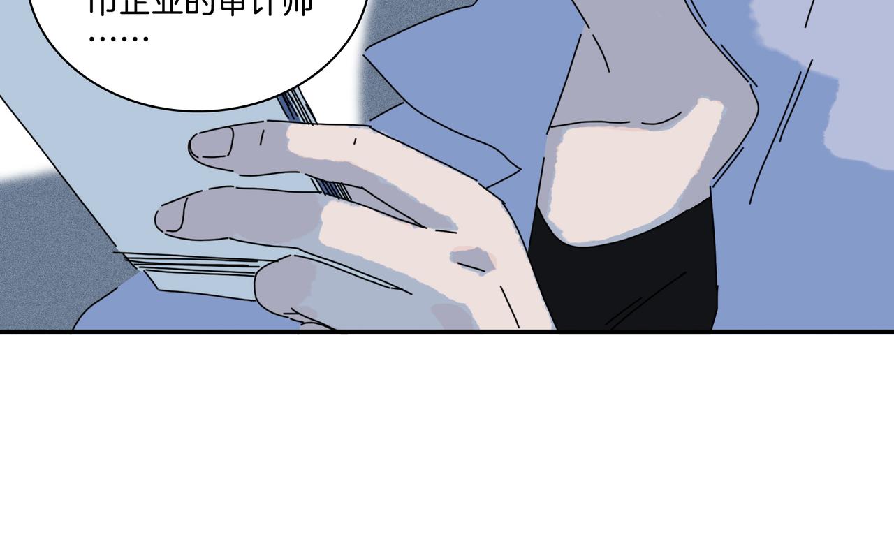 第【3*7+2】话 互助会(1/3)-第24话