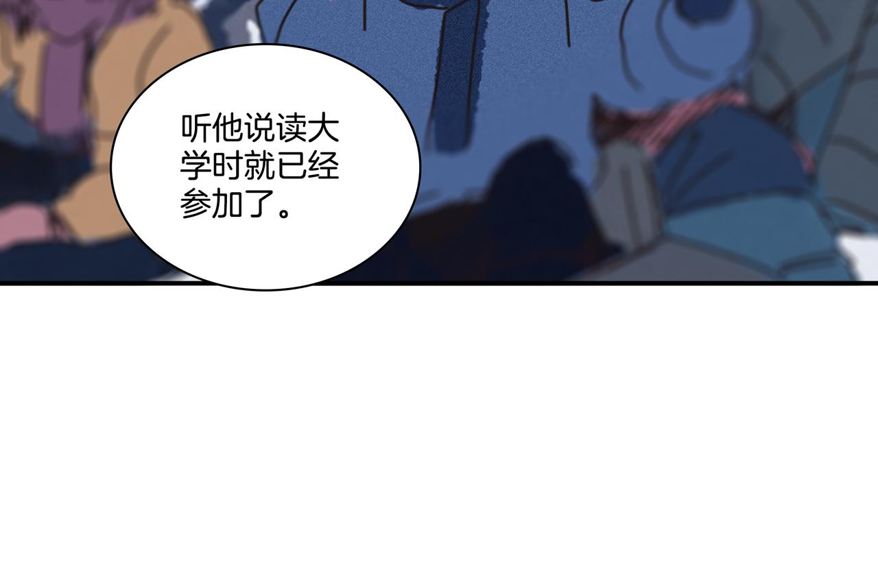 第【3*7+2】话 互助会(1/3)-第24话