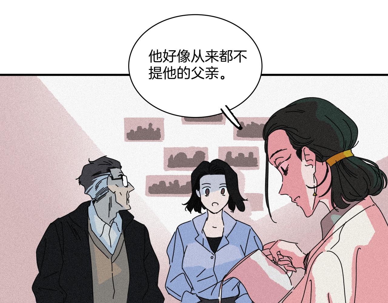 第【3*7+2】话 互助会(1/3)-第24话