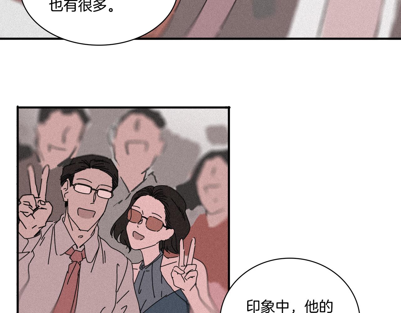 第【3*7+2】话 互助会(1/3)-第24话