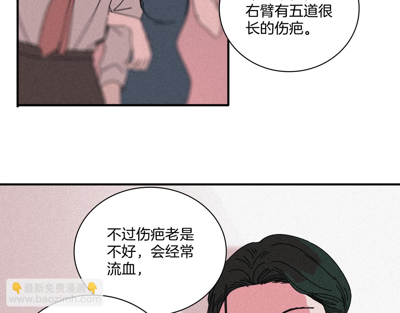 第【3*7+2】话 互助会(1/3)-第24话