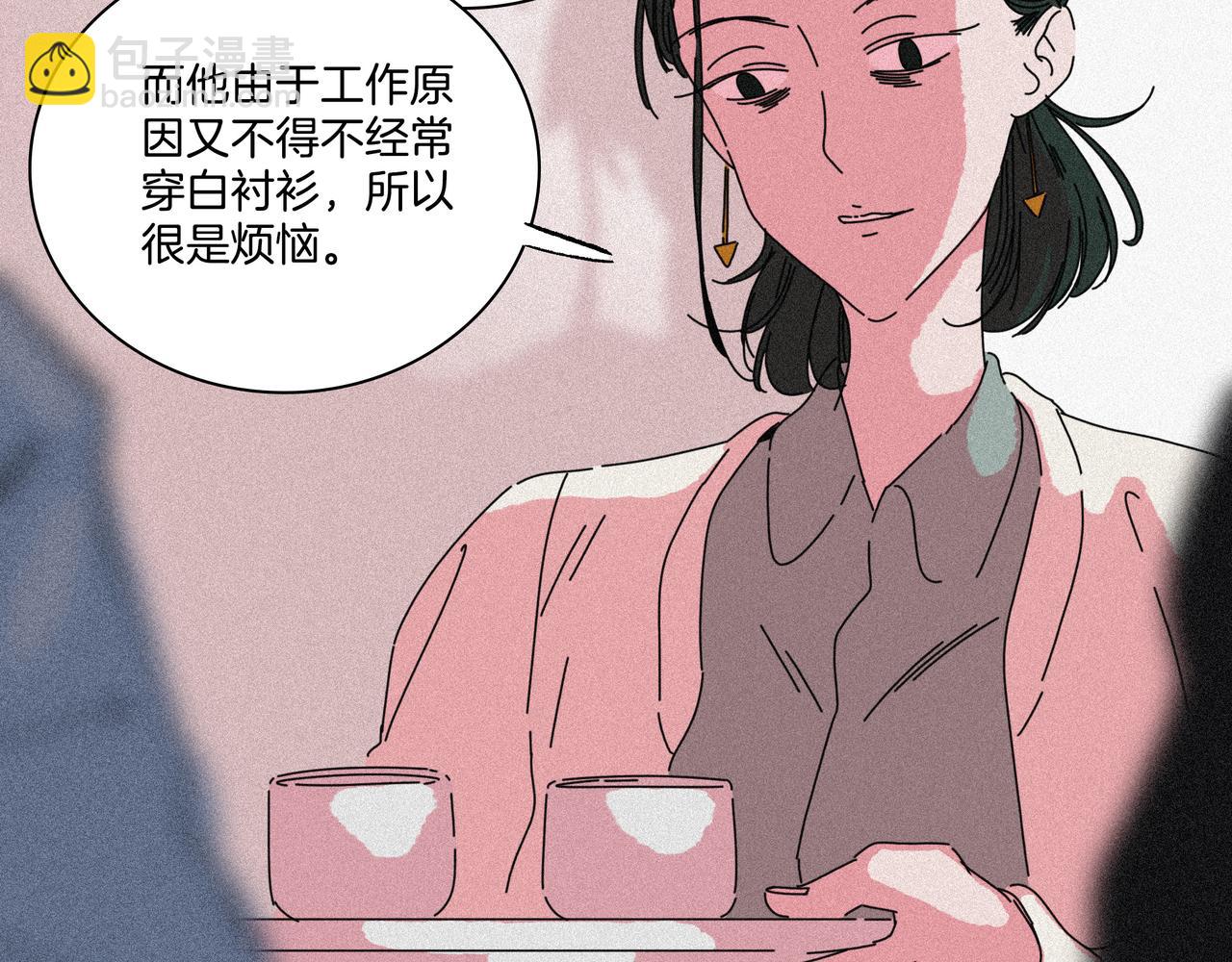 第【3*7+2】话 互助会(1/3)-第24话