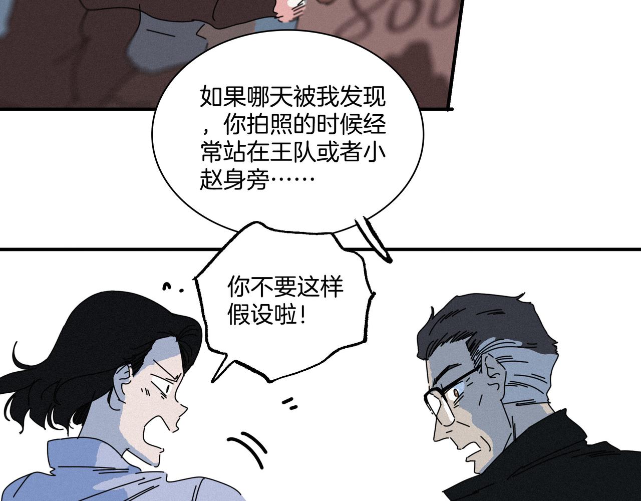 第【3*7+2】话 互助会(1/3)-第24话