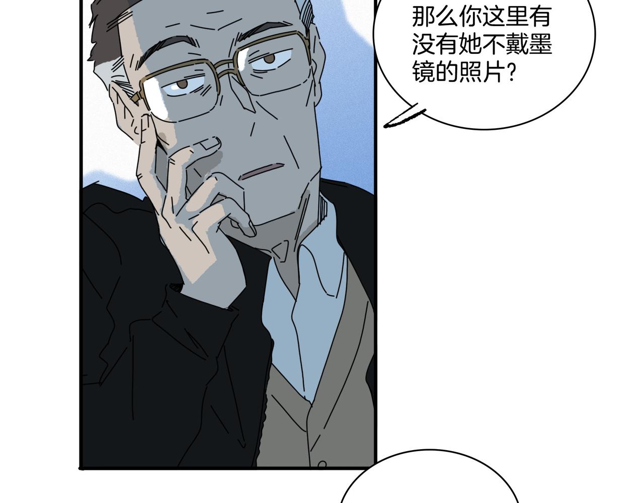 第【3*7+2】话 互助会(1/3)-第24话