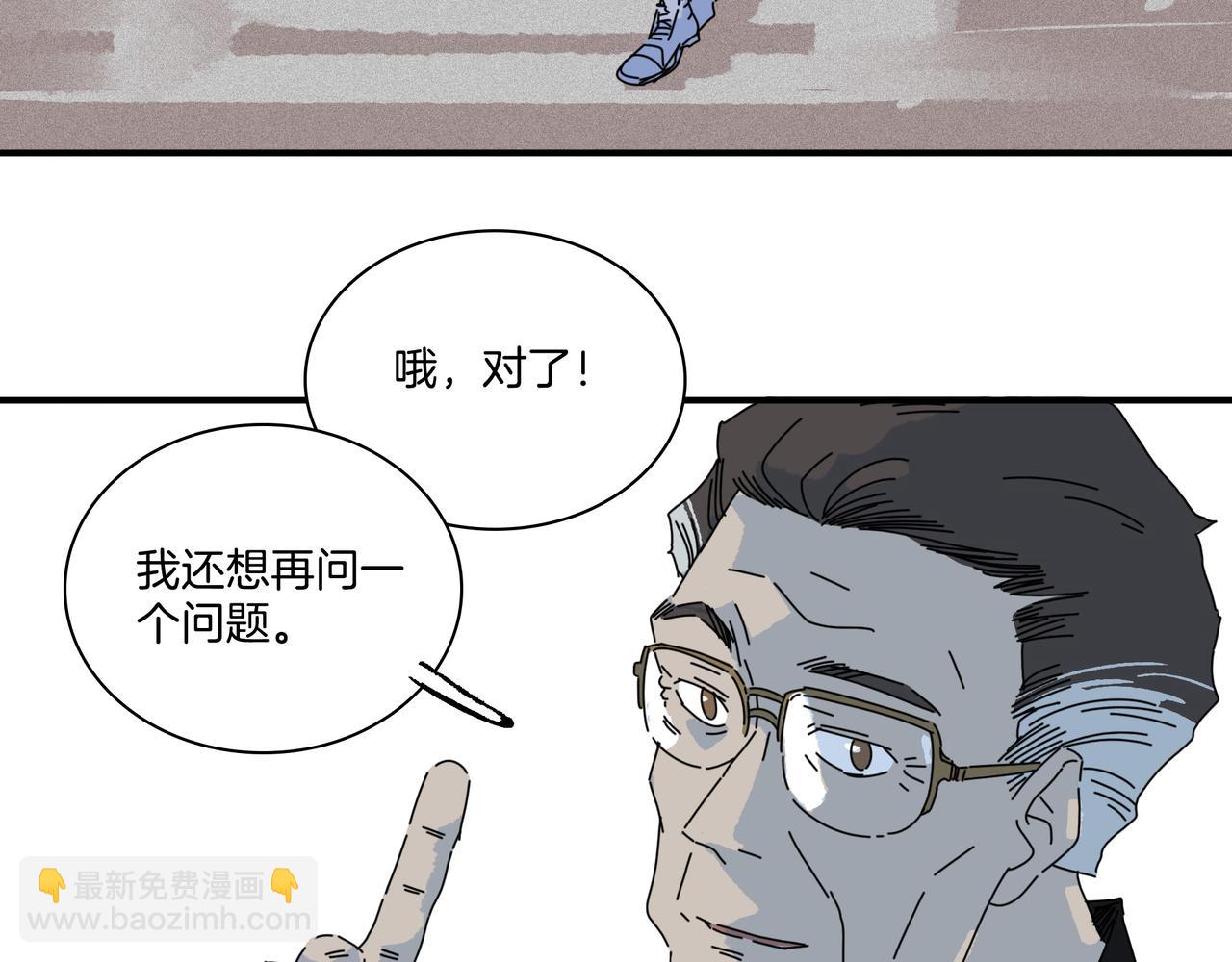 第【3*7+2】话 互助会(1/3)-第24话