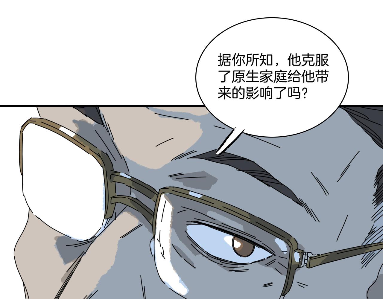 第【3*7+2】话 互助会(1/3)-第24话