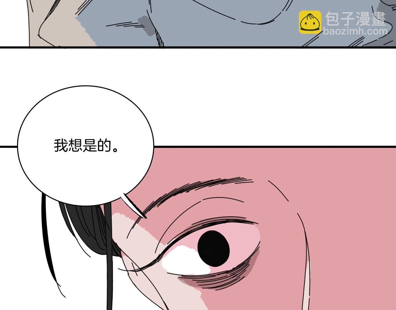 第【3*7+2】话 互助会(1/3)-第24话